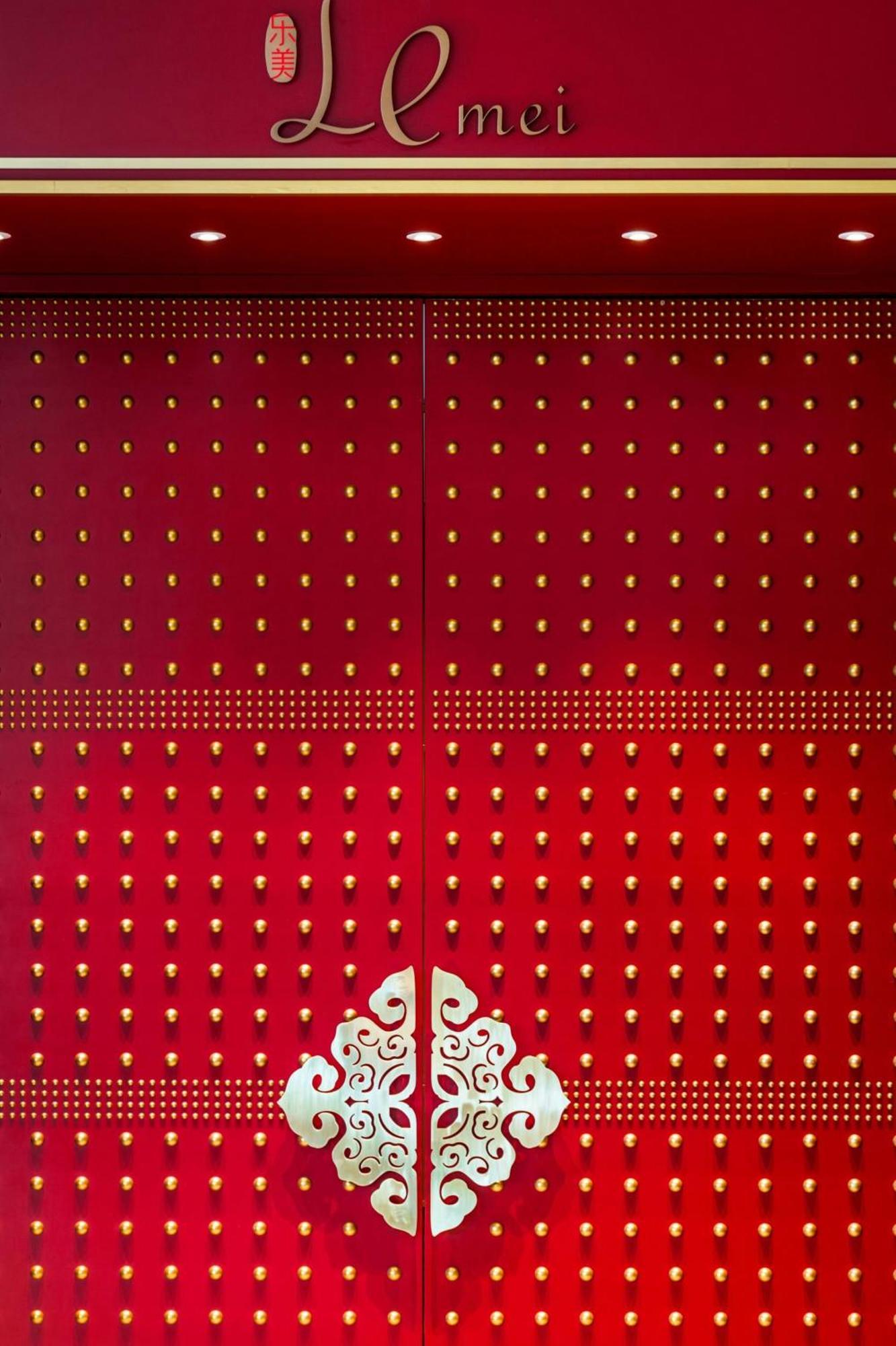 Le Meridien Putrajaya Kültér fotó The door of the Imperial Treasury
